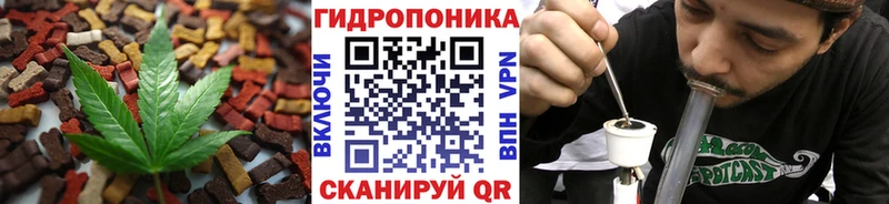 Еда ТГК конопля  Нижняя Тура 