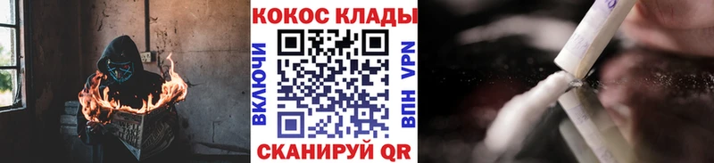 блэк спрут зеркало  как найти наркотики  Нижняя Тура  дарк нет официальный сайт  Кокаин Колумбийский 
