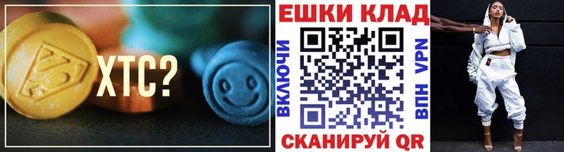 Ecstasy DUBAI  Нижняя Тура 