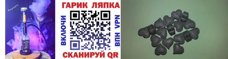 ГАШ Premium  Нижняя Тура 