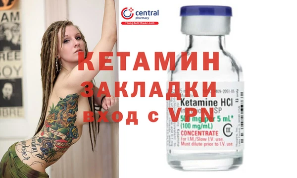 сатива Наволоки