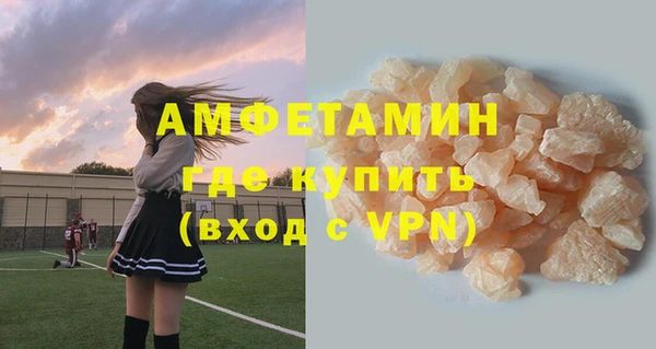 сатива Наволоки