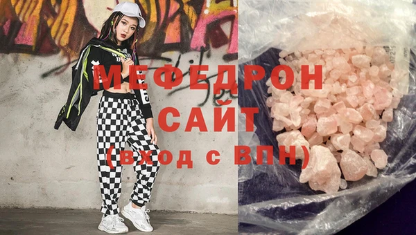 мефедрон VHQ Навашино