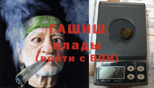 мефедрон VHQ Навашино