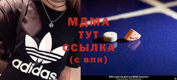 сатива Наволоки