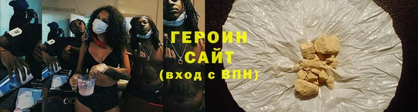 мефедрон VHQ Навашино