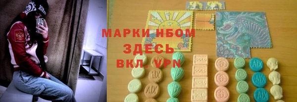 мефедрон VHQ Навашино