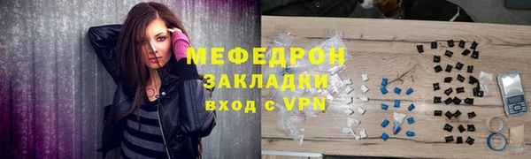 MDMA Premium VHQ Иннополис