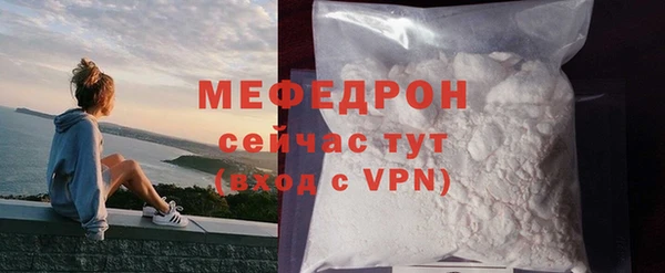 сатива Наволоки
