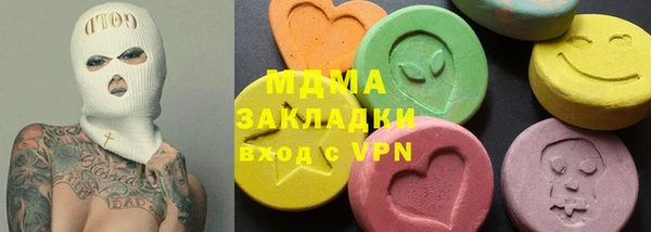мефедрон VHQ Навашино