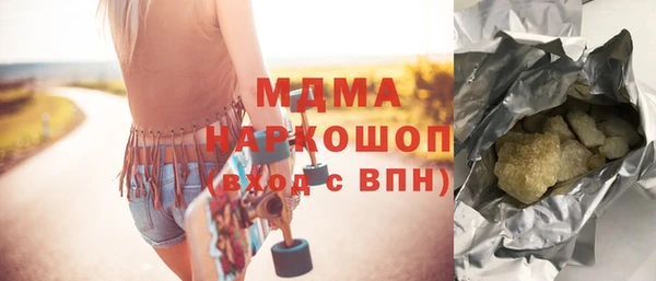 мефедрон VHQ Навашино