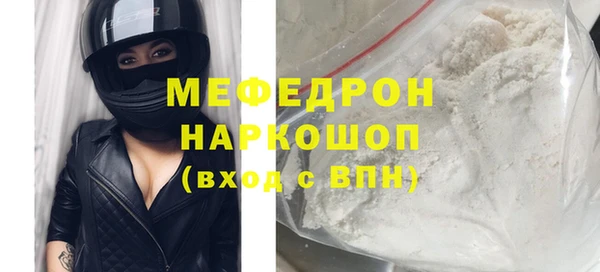 MDMA Premium VHQ Зеленокумск