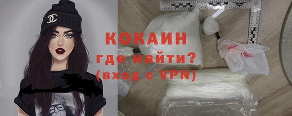 мефедрон VHQ Навашино