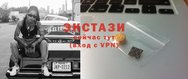 сатива Наволоки
