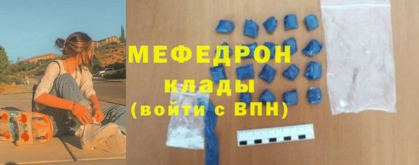 сатива Наволоки