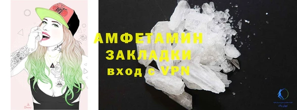 сатива Наволоки
