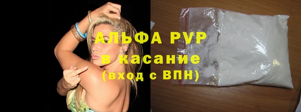 сатива Наволоки