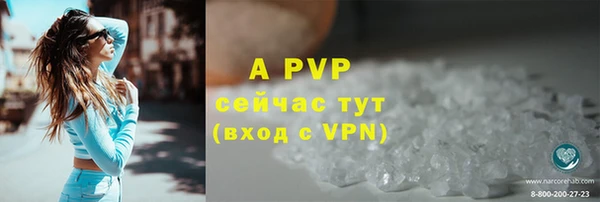 мефедрон VHQ Навашино