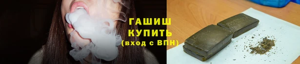 мефедрон VHQ Навашино