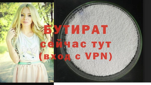 мефедрон VHQ Навашино