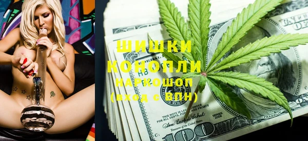 мефедрон VHQ Навашино