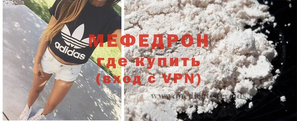 мефедрон VHQ Навашино