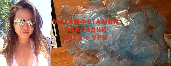дмт Надым