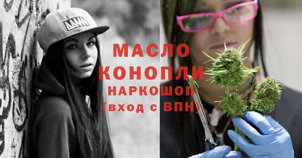 мефедрон VHQ Навашино