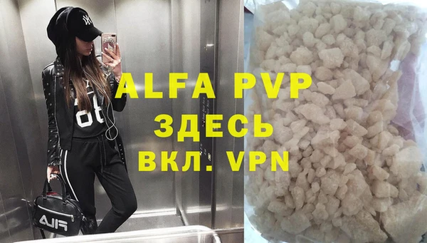 MDMA Premium VHQ Зеленокумск