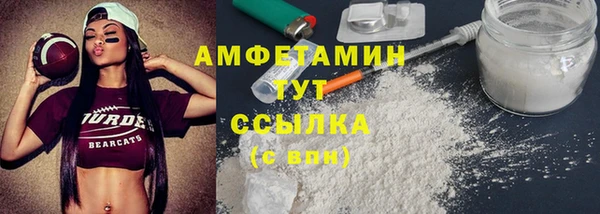 мефедрон VHQ Навашино