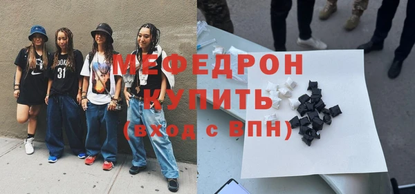 дмт Надым
