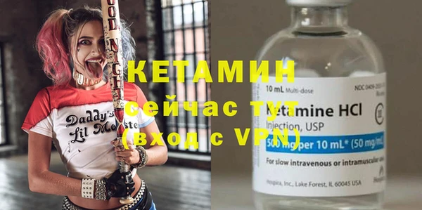 сатива Наволоки