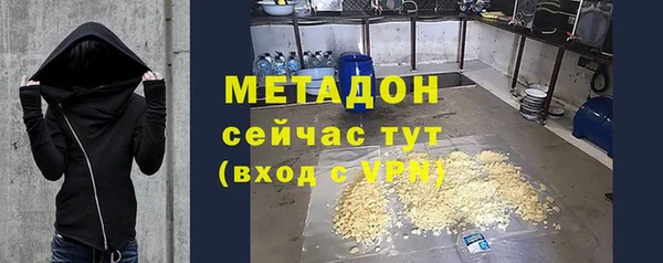 мефедрон VHQ Навашино