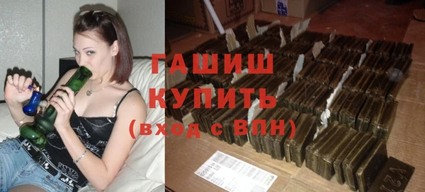 мефедрон VHQ Навашино