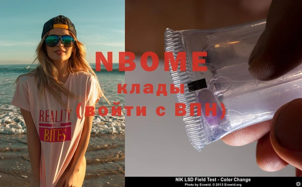 дмт Надым