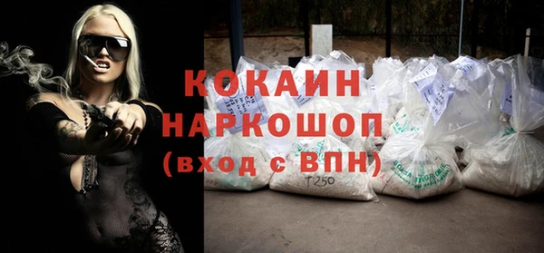 сатива Наволоки