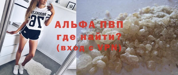 мефедрон VHQ Навашино