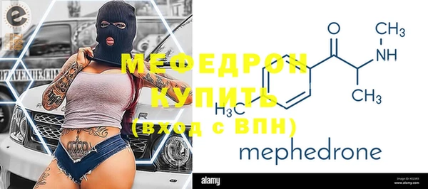 мефедрон VHQ Навашино