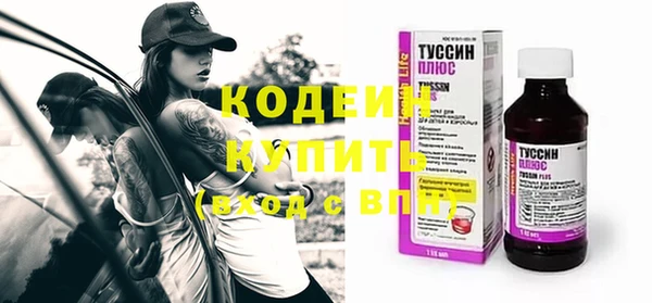 мефедрон VHQ Навашино