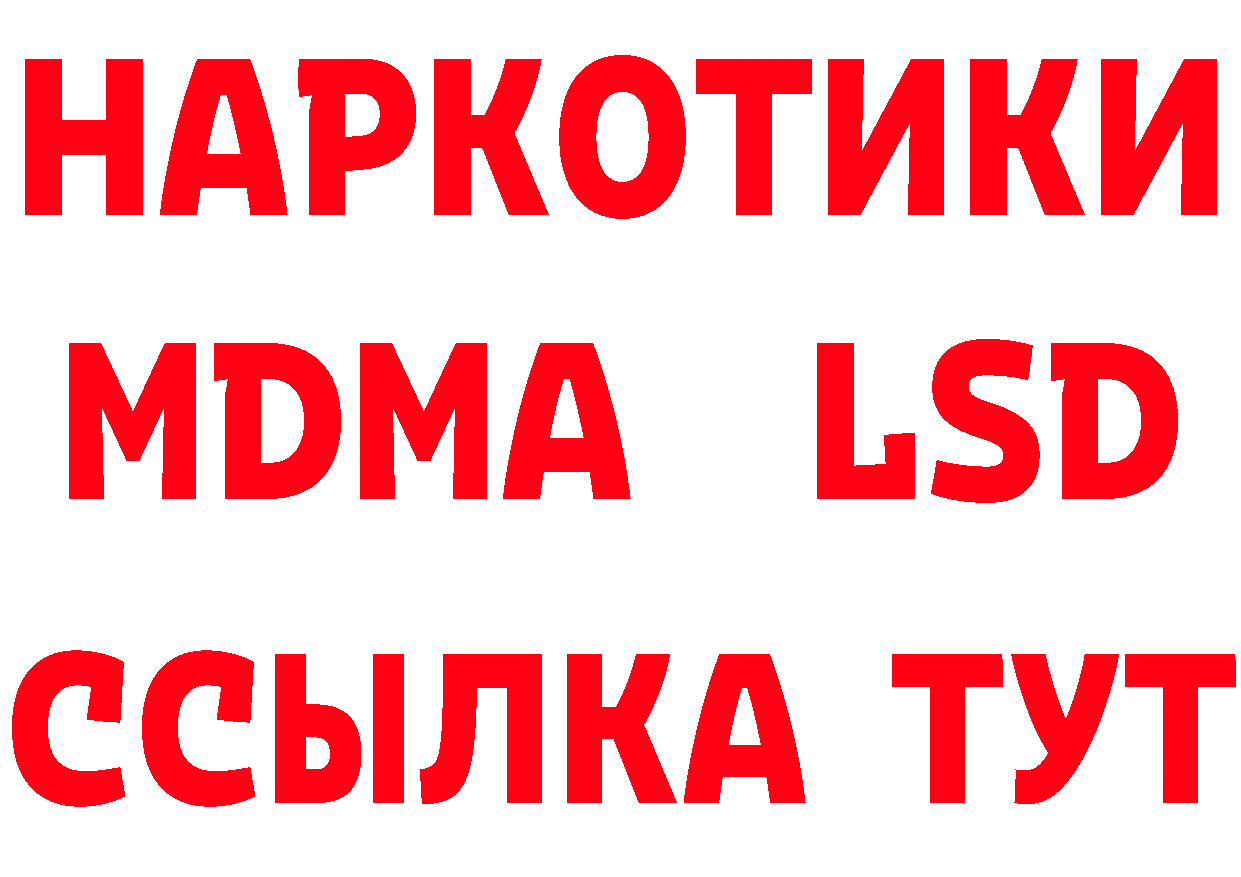 LSD-25 экстази ecstasy ссылка это гидра Нижняя Тура