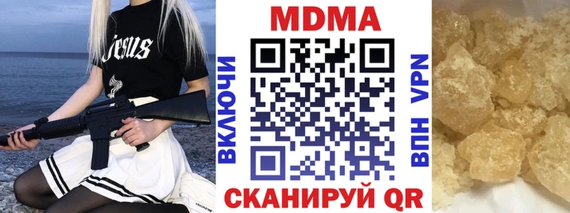 где продают наркотики  Нижняя Тура  MDMA Molly 