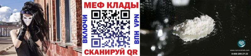 МЯУ-МЯУ mephedrone  Нижняя Тура 