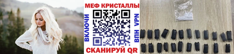 МЕФ кристаллы Нижняя Тура