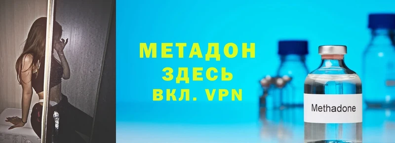 даркнет сайт  Нижняя Тура  Метадон VHQ 