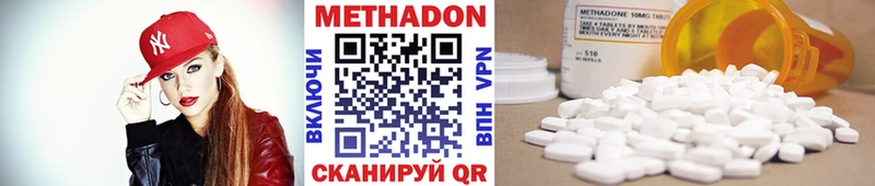 где найти наркотики  Нижняя Тура  Метадон белоснежный 