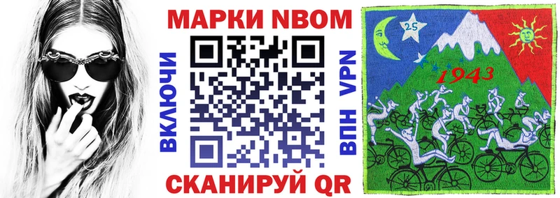 Наркотические марки 1,5мг  Нижняя Тура 