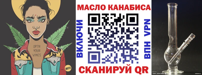 Дистиллят ТГК гашишное масло Нижняя Тура