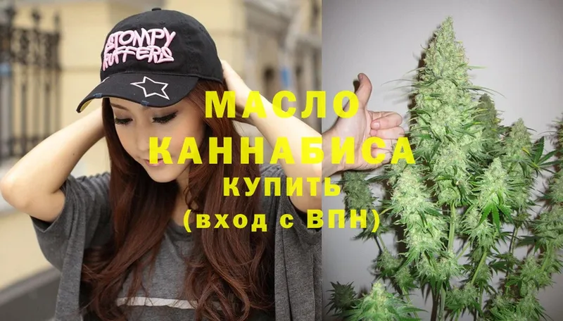 ТГК THC oil  Нижняя Тура 